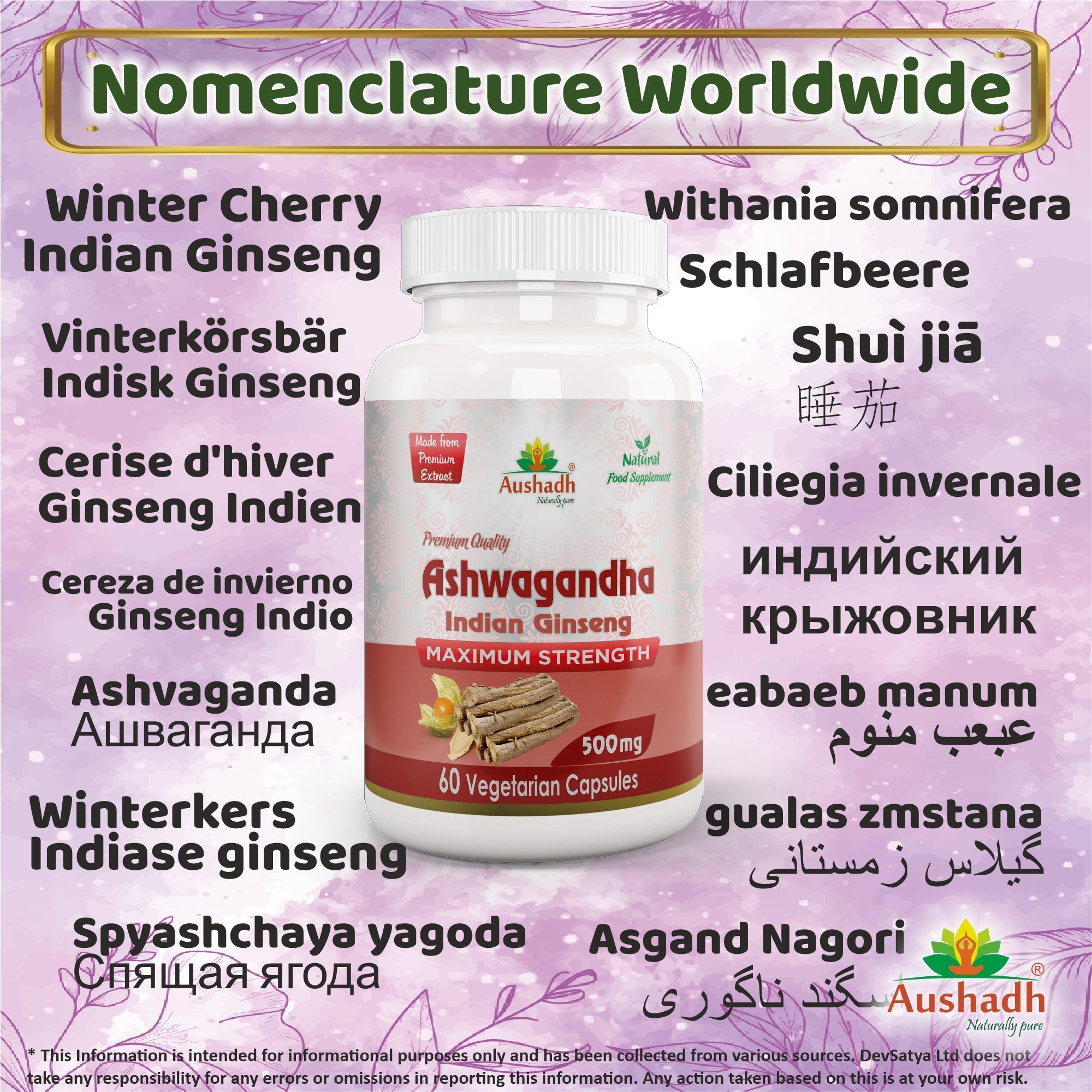 Aushadh Ashwagandha with Turmeric & Piperine Capsules (Indian Ginseng) Stress Balance & Joint Comfort Support - Vegan, Gluten Free, Non-GMO, 60 Capsules-2