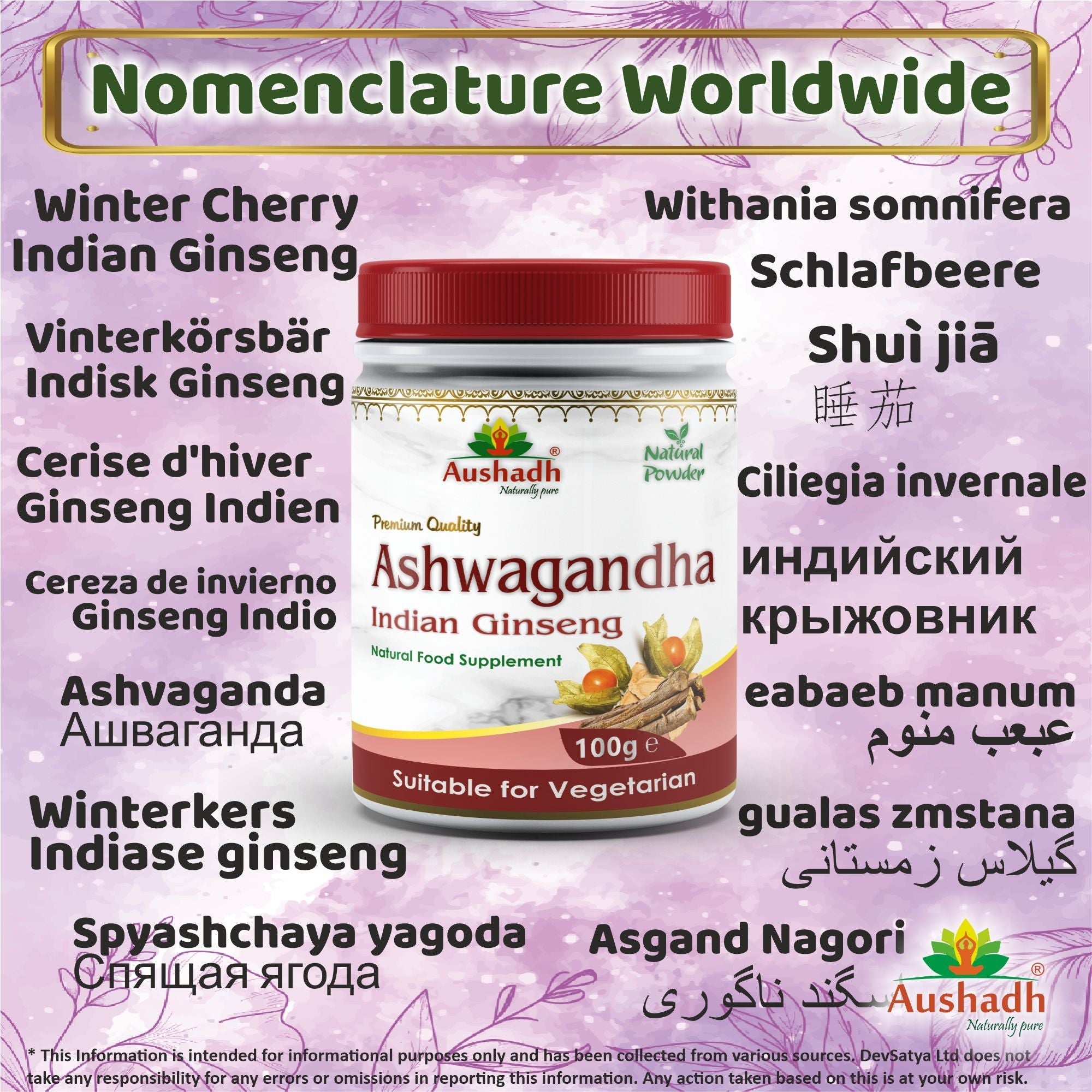 Aushadh Ashwagandha Powder 100 gram - Calm & Balance Support-2