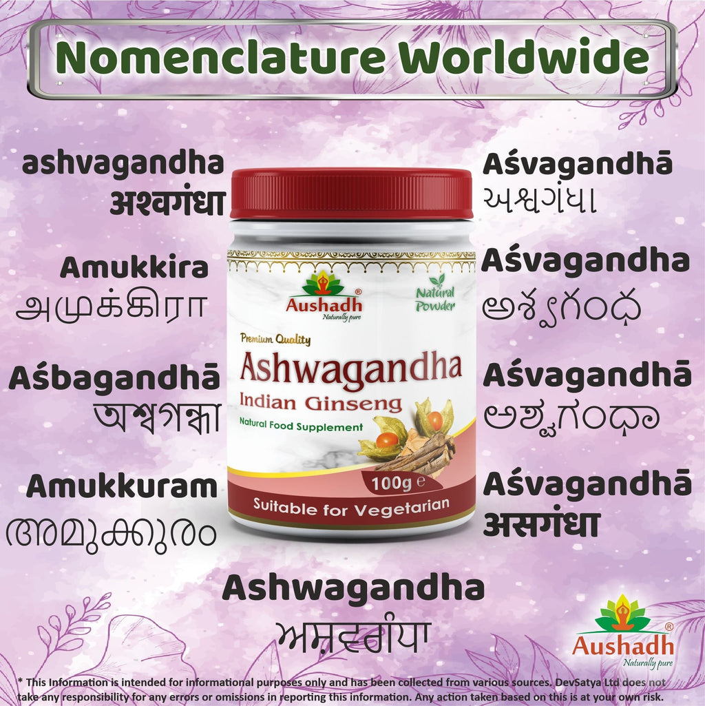 Aushadh Ashwagandha Powder 100 gram - Calm & Balance Support-3