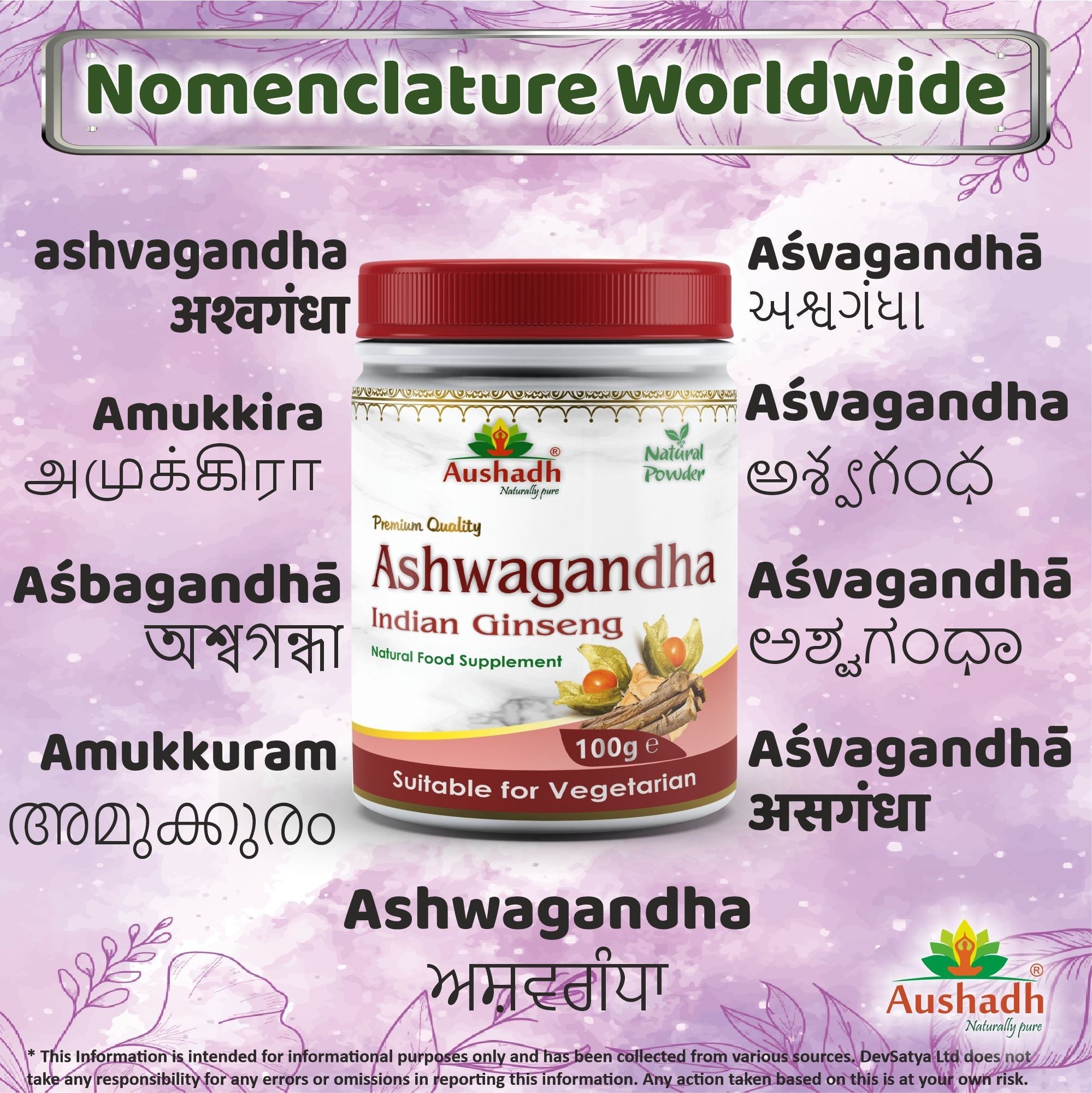 Aushadh Ashwagandha Powder 100 gram - Calm & Balance Support-3