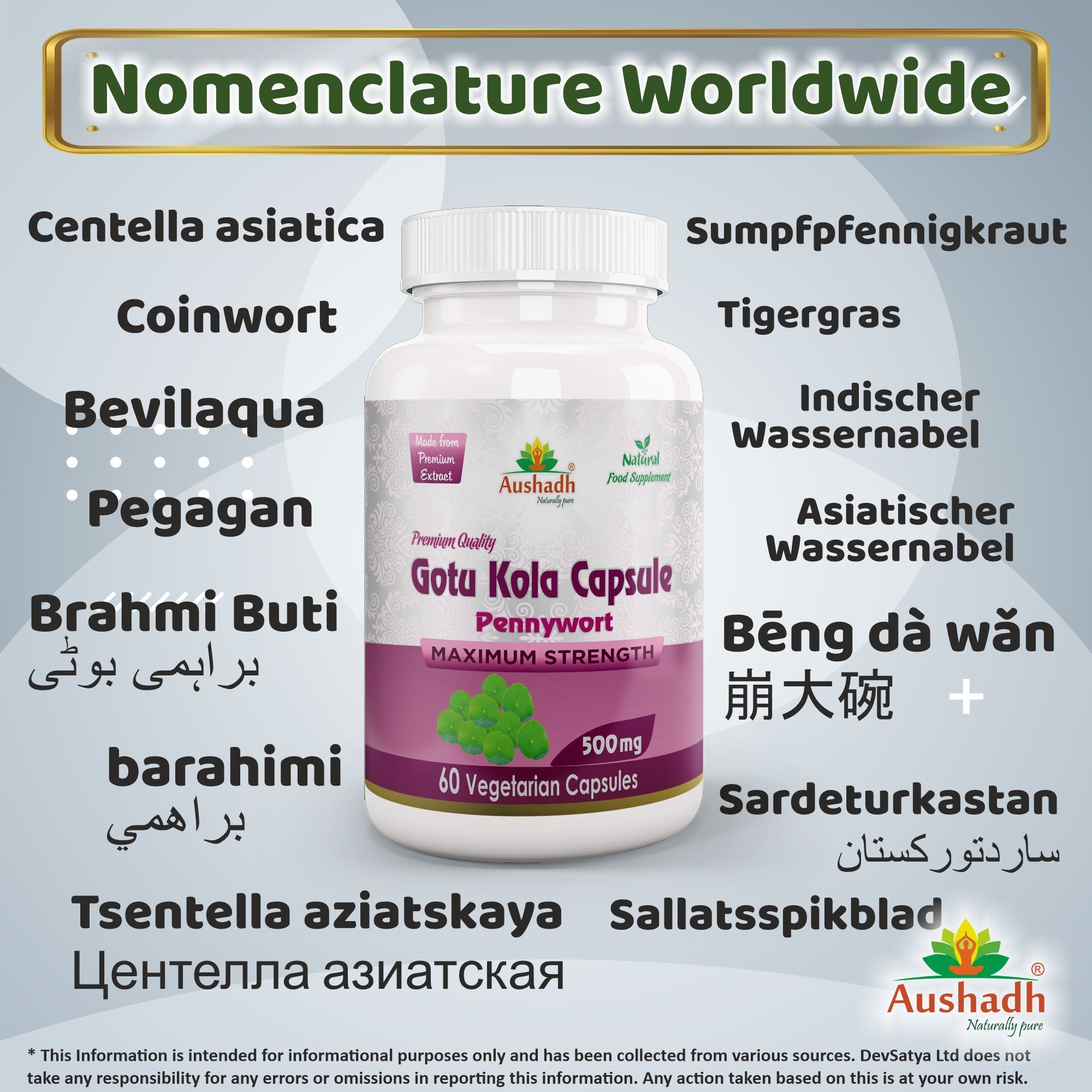 Aushadh Gotukola Capsules (Centella) Memory & Skin Support - Vegan, Gluten Free, Non-GMO, 60 Capsules-2