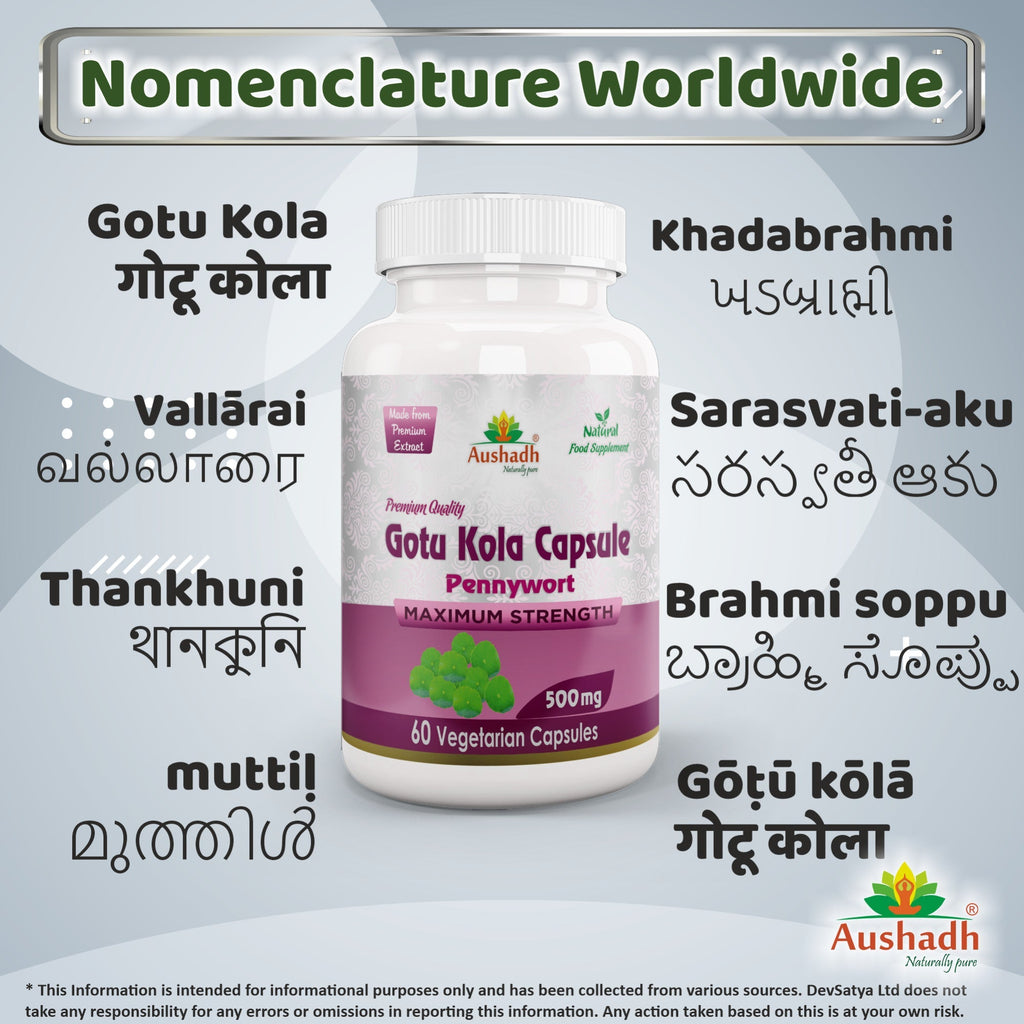 Aushadh Gotukola Capsules (Centella) Memory & Skin Support - Vegan, Gluten Free, Non-GMO, 60 Capsules-3