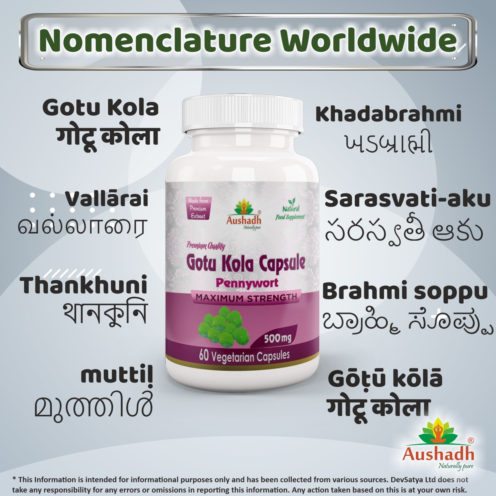 Aushadh Gotukola Capsules (Centella) Memory & Skin Support - Vegan, Gluten Free, Non-GMO, 60 Capsules-3