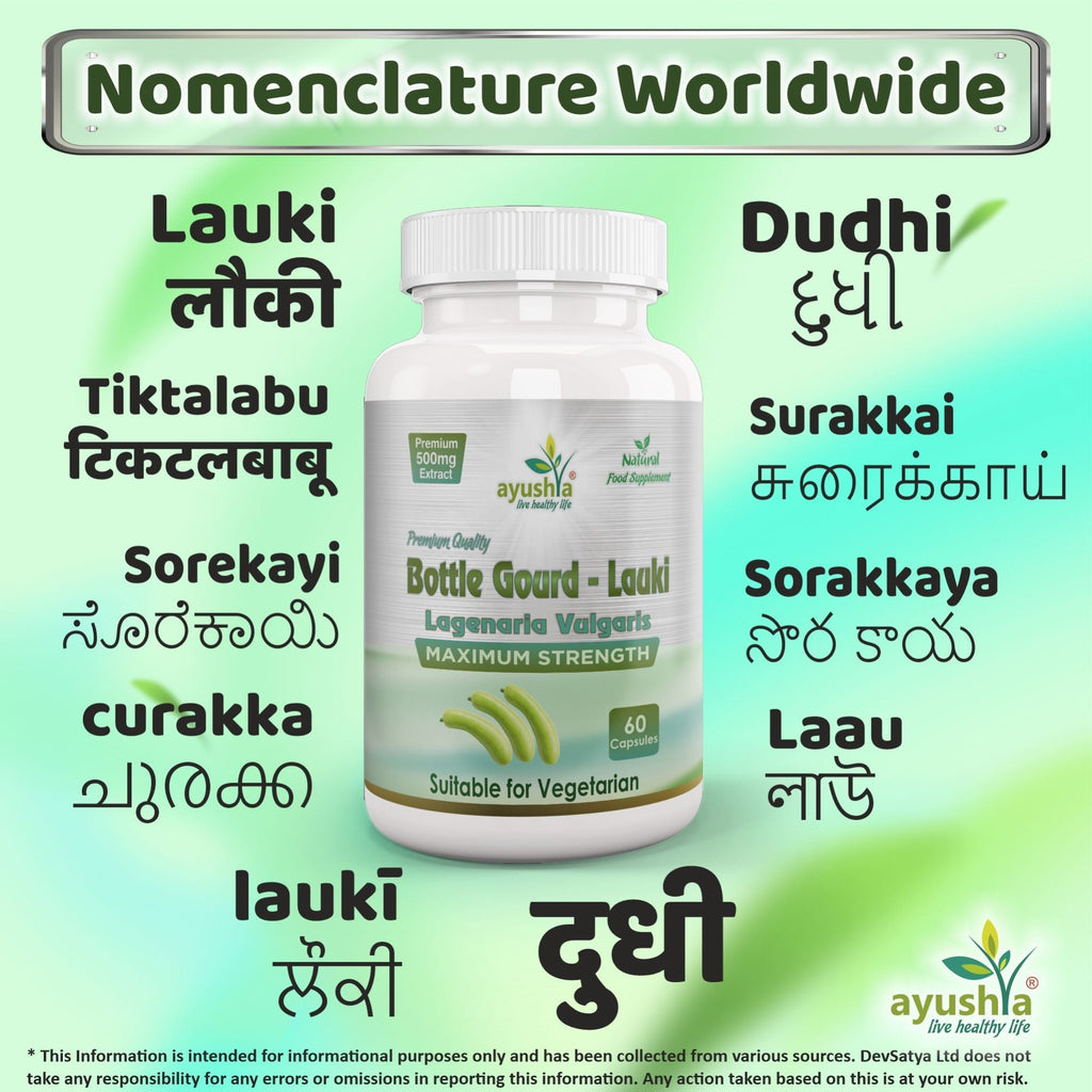 Ayushya Lauki (Bottle Gourd, Calabase) Capsules Cooling Balance & Wellness Support - Vegan, Gluten Free, Non-GMO, 60 Capsules-3