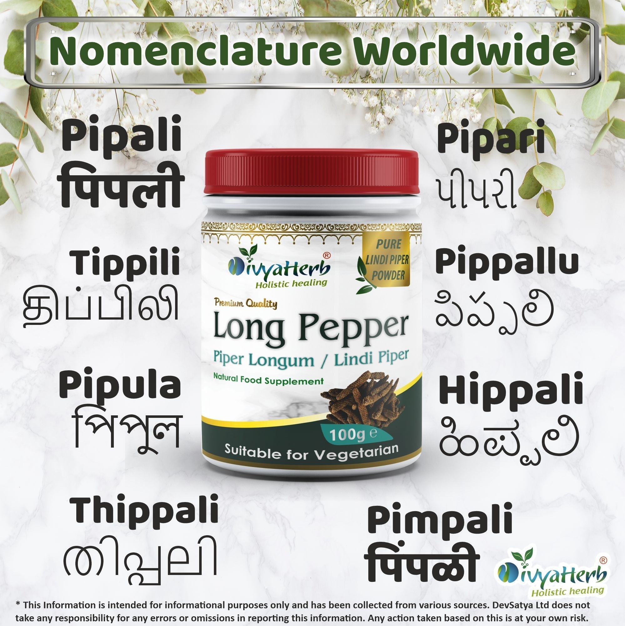 DivyaHerb Piper Longum Powder 100 gram - Digestive Comfort Support-3
