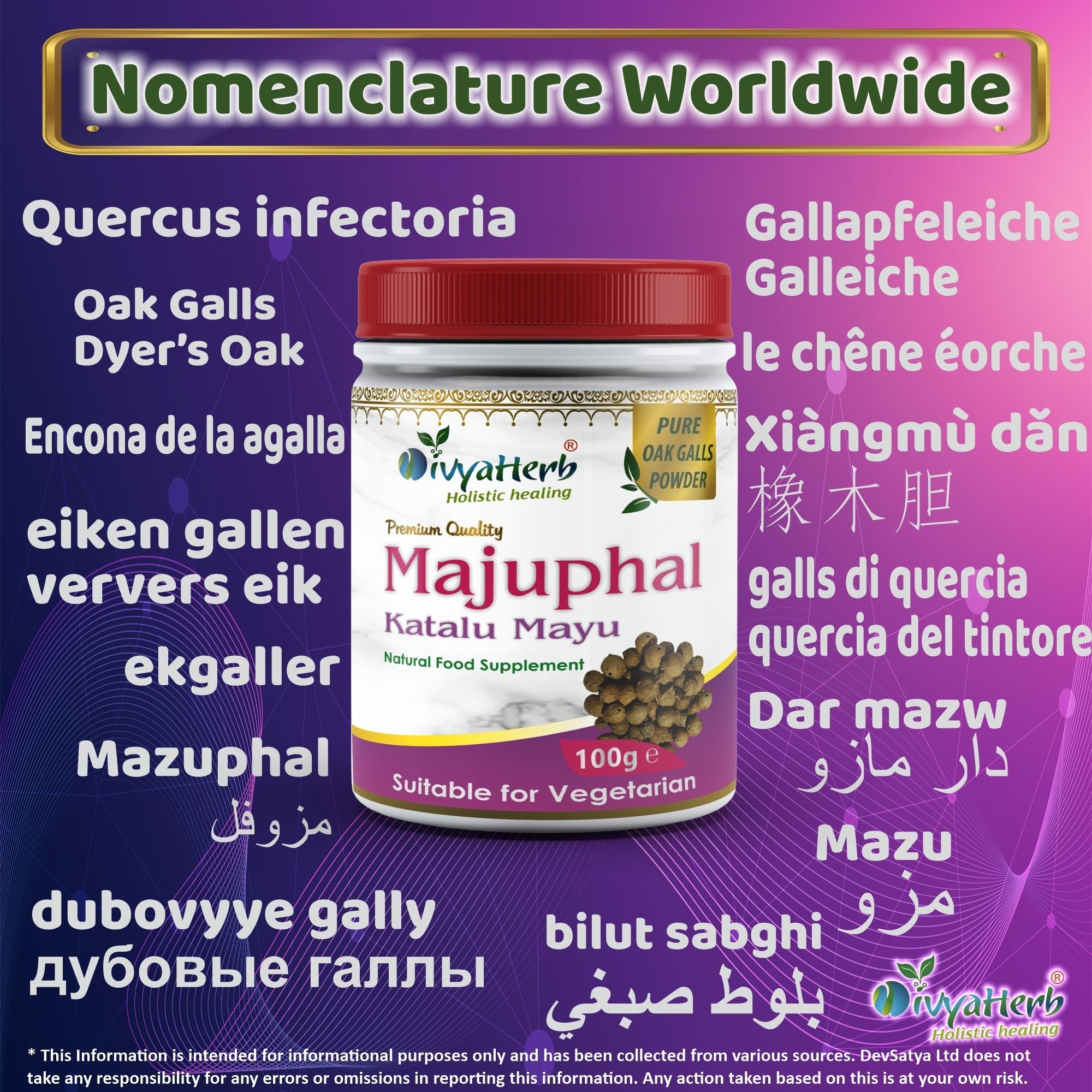 DivyaHerb Majuphal Powder 100 gram - Healthy-Looking Skin Support