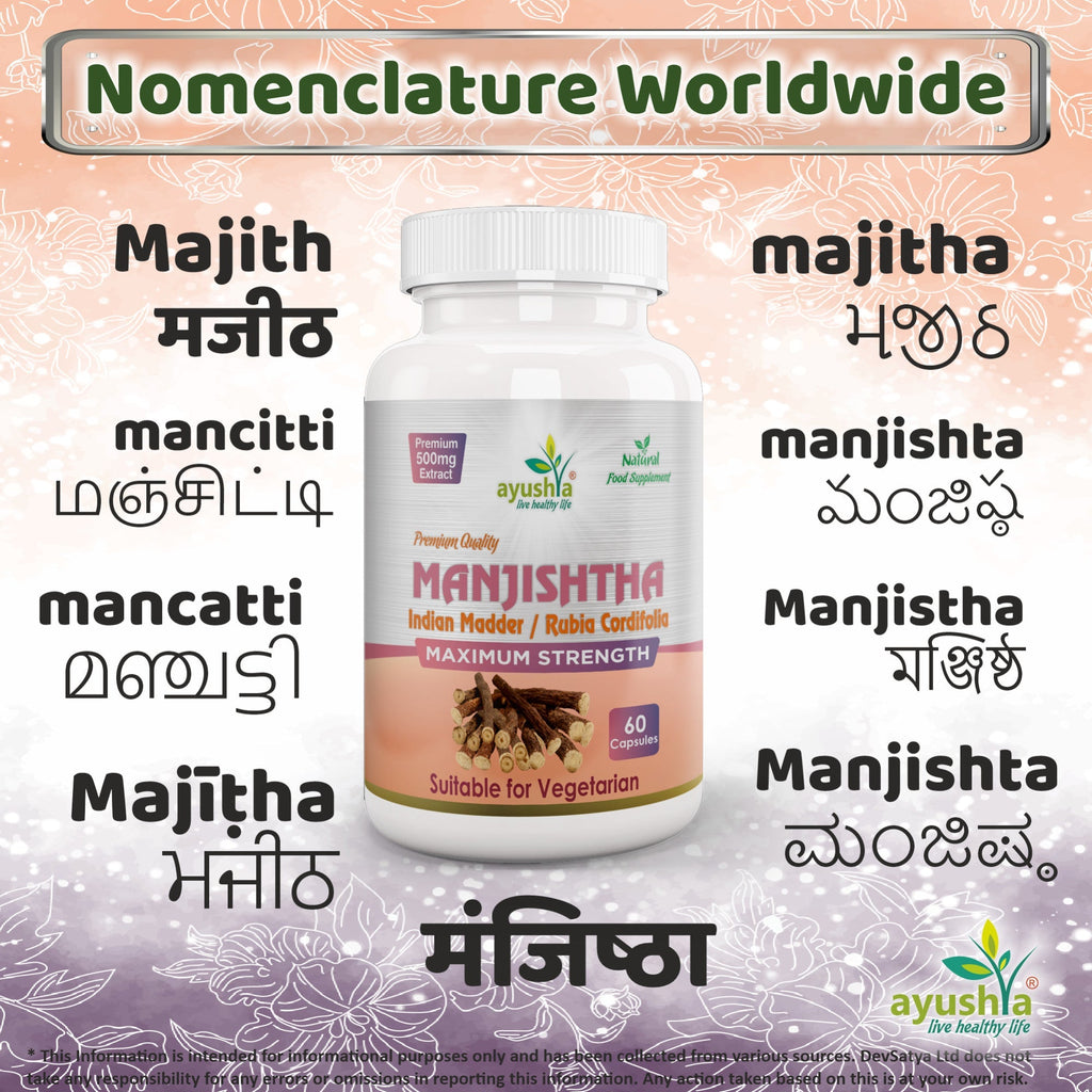 Ayushya Manjistha with Sarsaparilla Capsules (Indian Madder) Skin Clarity Support - Vegan, Gluten Free, Non-GMO, 60 Capsules-3