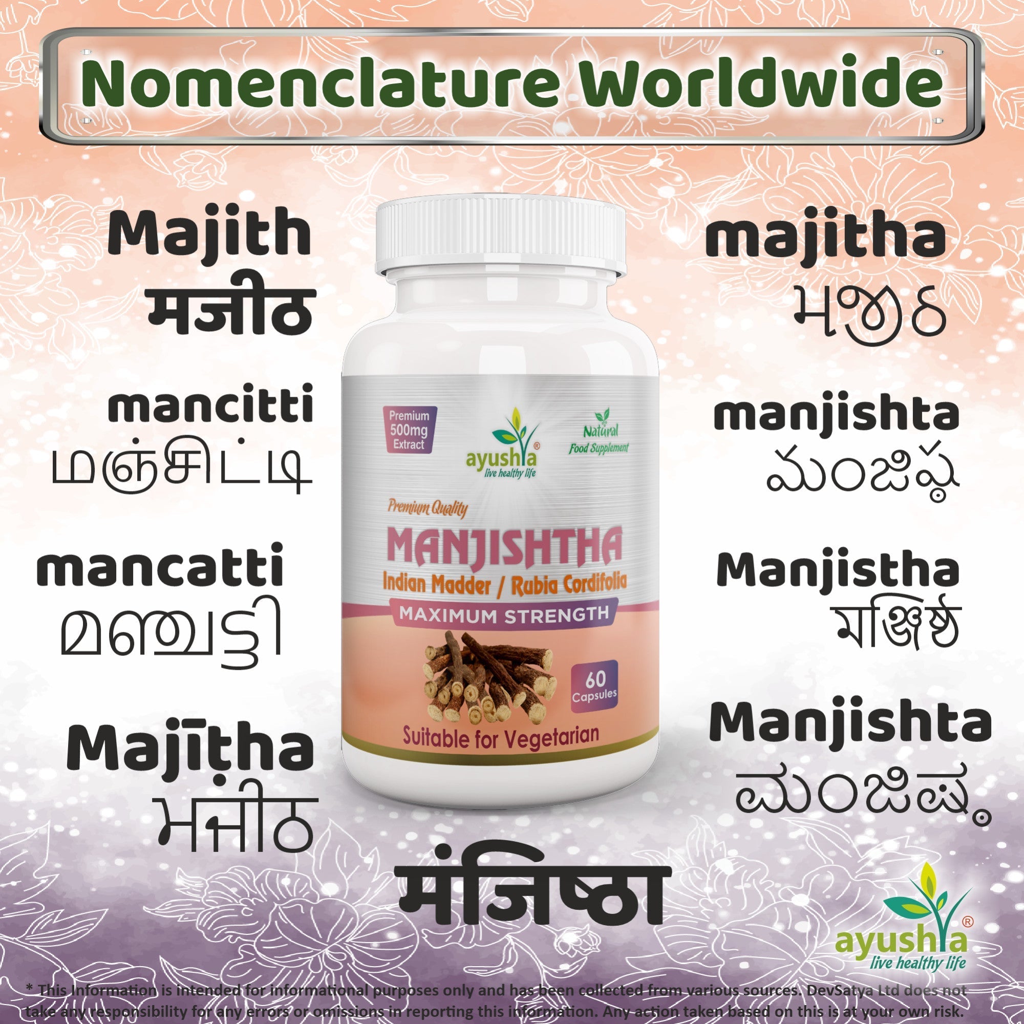 Ayushya Manjistha with Sarsaparilla Capsules (Indian Madder) Skin Clarity Support - Vegan, Gluten Free, Non-GMO, 60 Capsules-3