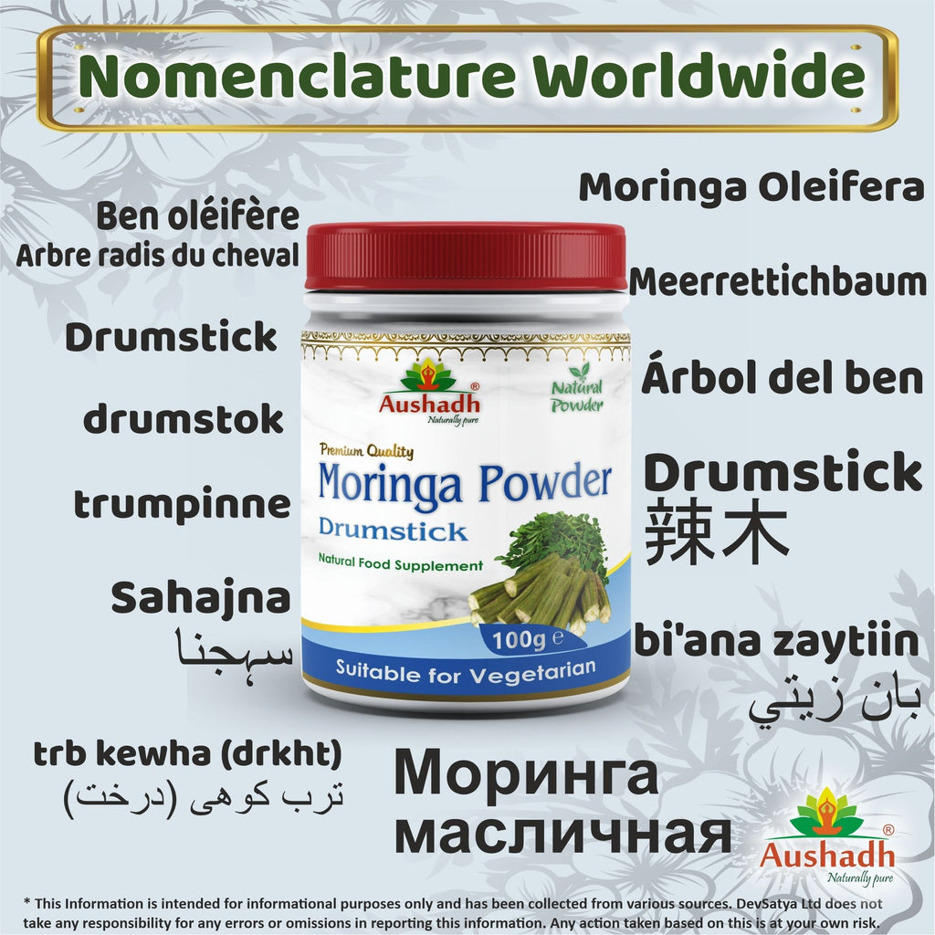 Aushadh Moringa Powder 100 gram - Daily Vitality Support-2