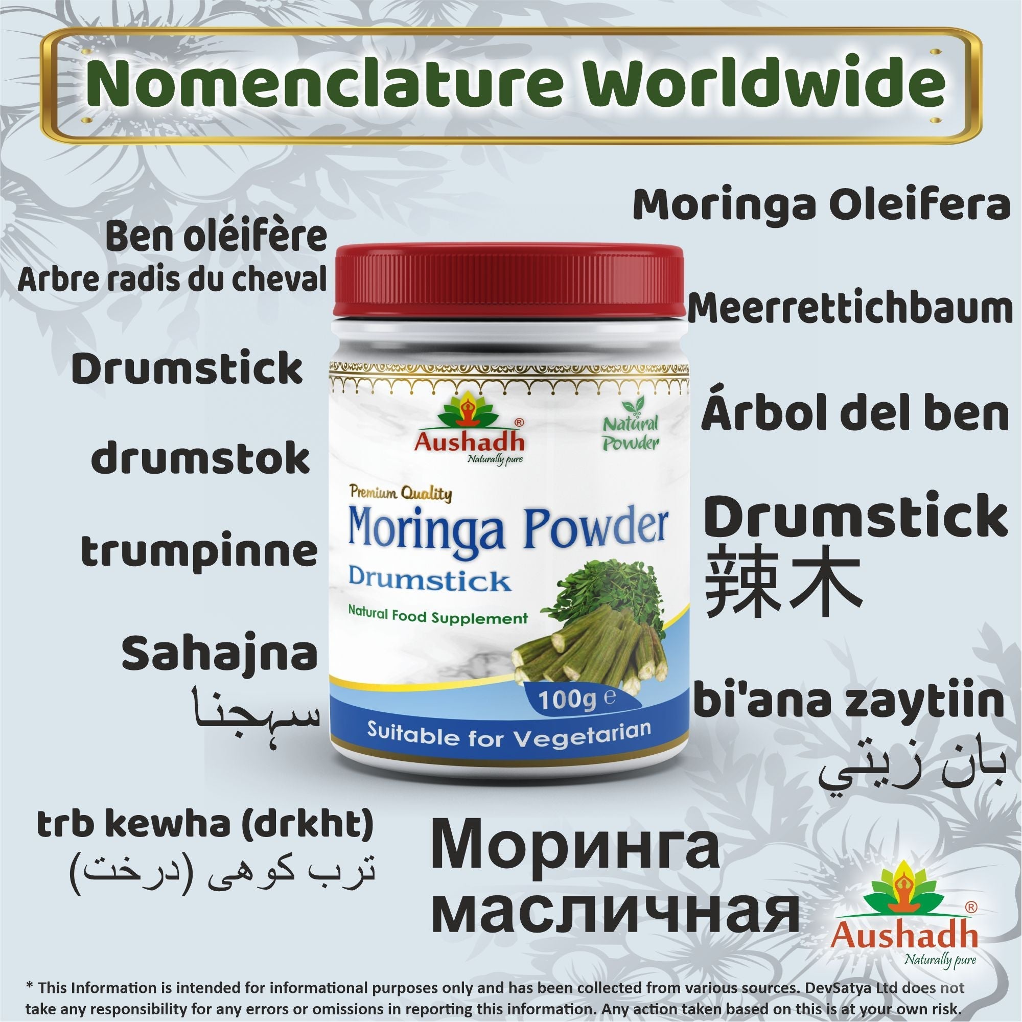 Aushadh Moringa Powder 100 gram - Daily Vitality Support-2