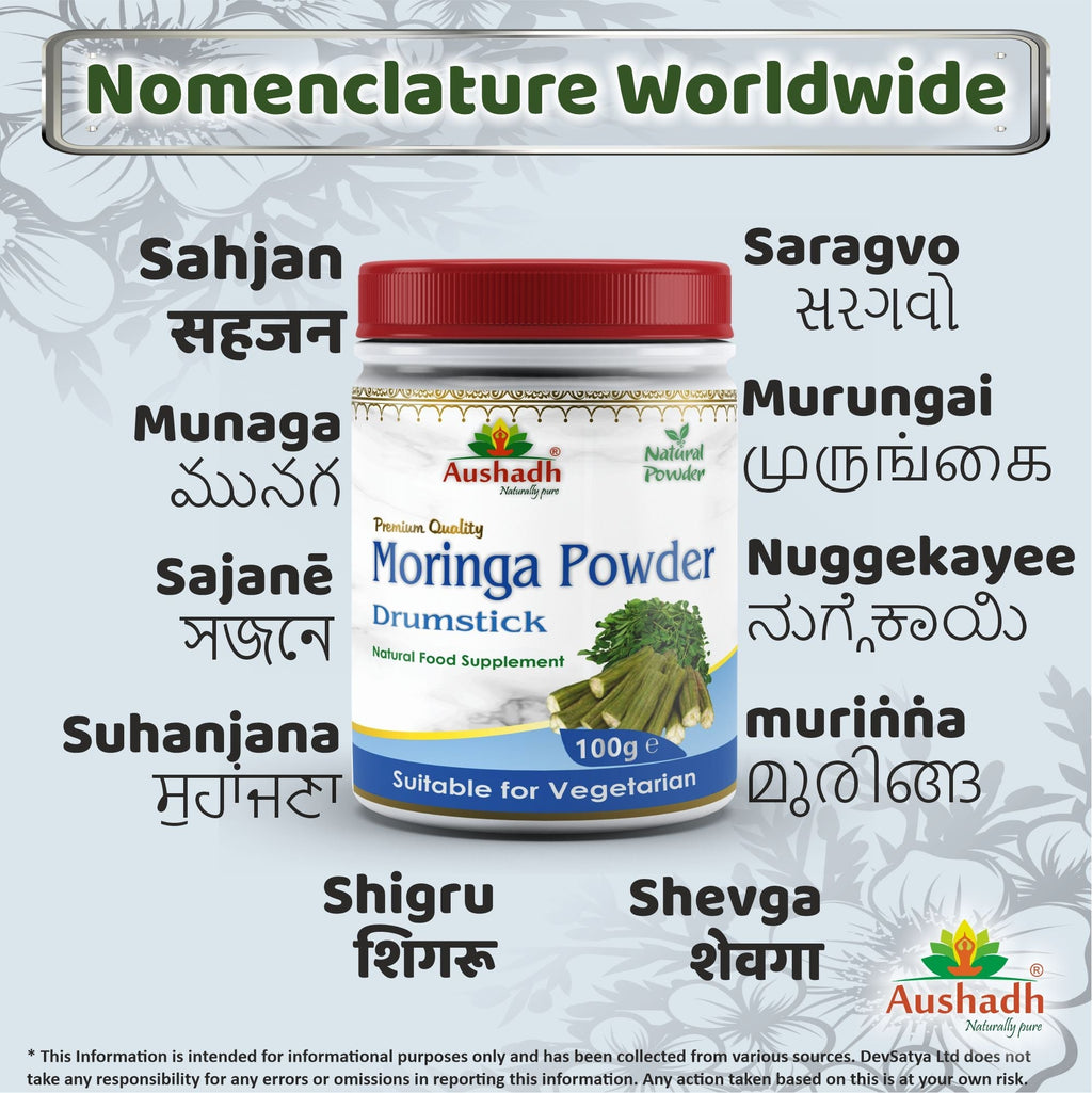 Aushadh Moringa Powder 100 gram - Daily Vitality Support-3