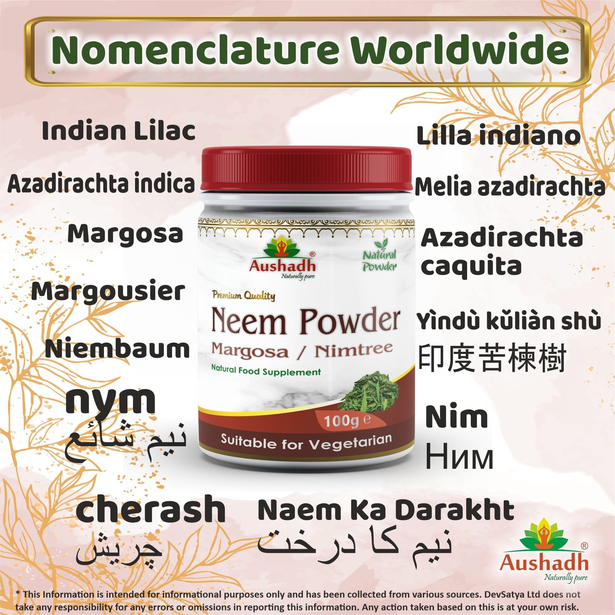 Aushadh Neem Powder 100 gram - Healthy-Looking Skin Support-2