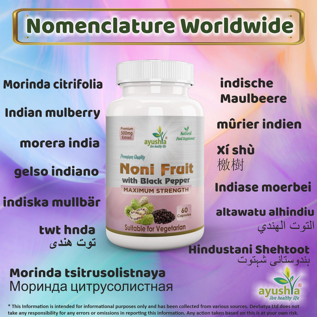 Ayushya Noni with Black Pepper Capsules (Indian Mulberry) Immune Wellness & Antioxidant Support - Vegan, Gluten Free, Non-GMO, 60 Capsules-2