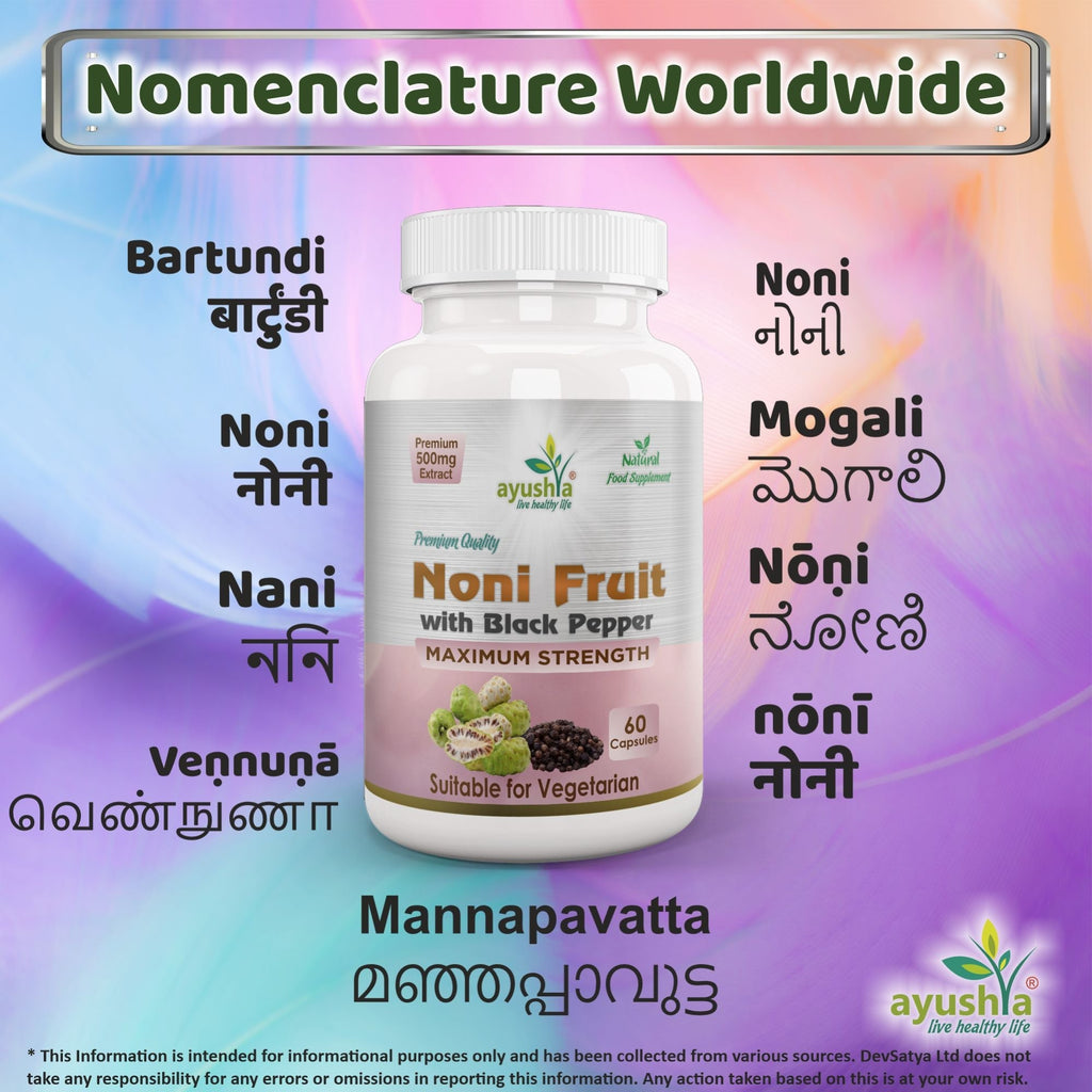 Ayushya Noni with Black Pepper Capsules (Indian Mulberry) Immune Wellness & Antioxidant Support - Vegan, Gluten Free, Non-GMO, 60 Capsules-3