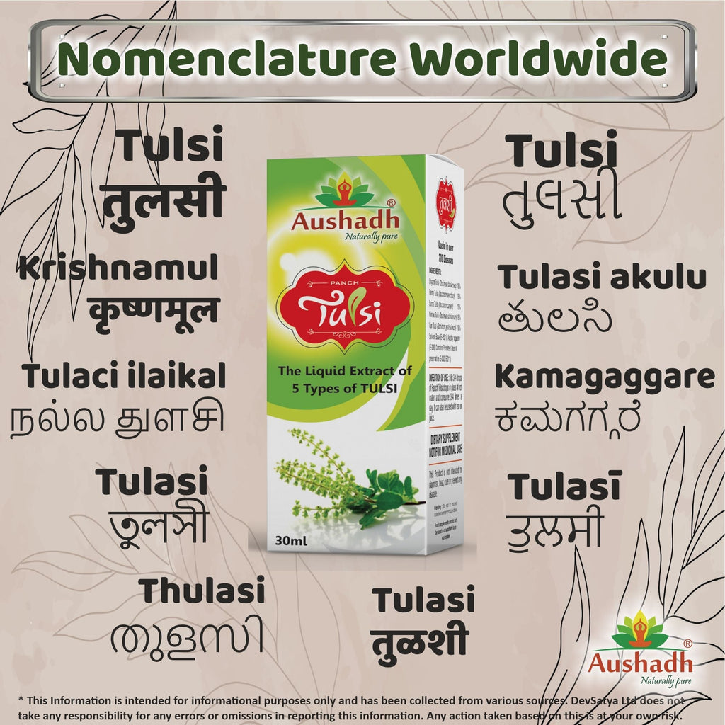 Tulsi Drops 30mL-2