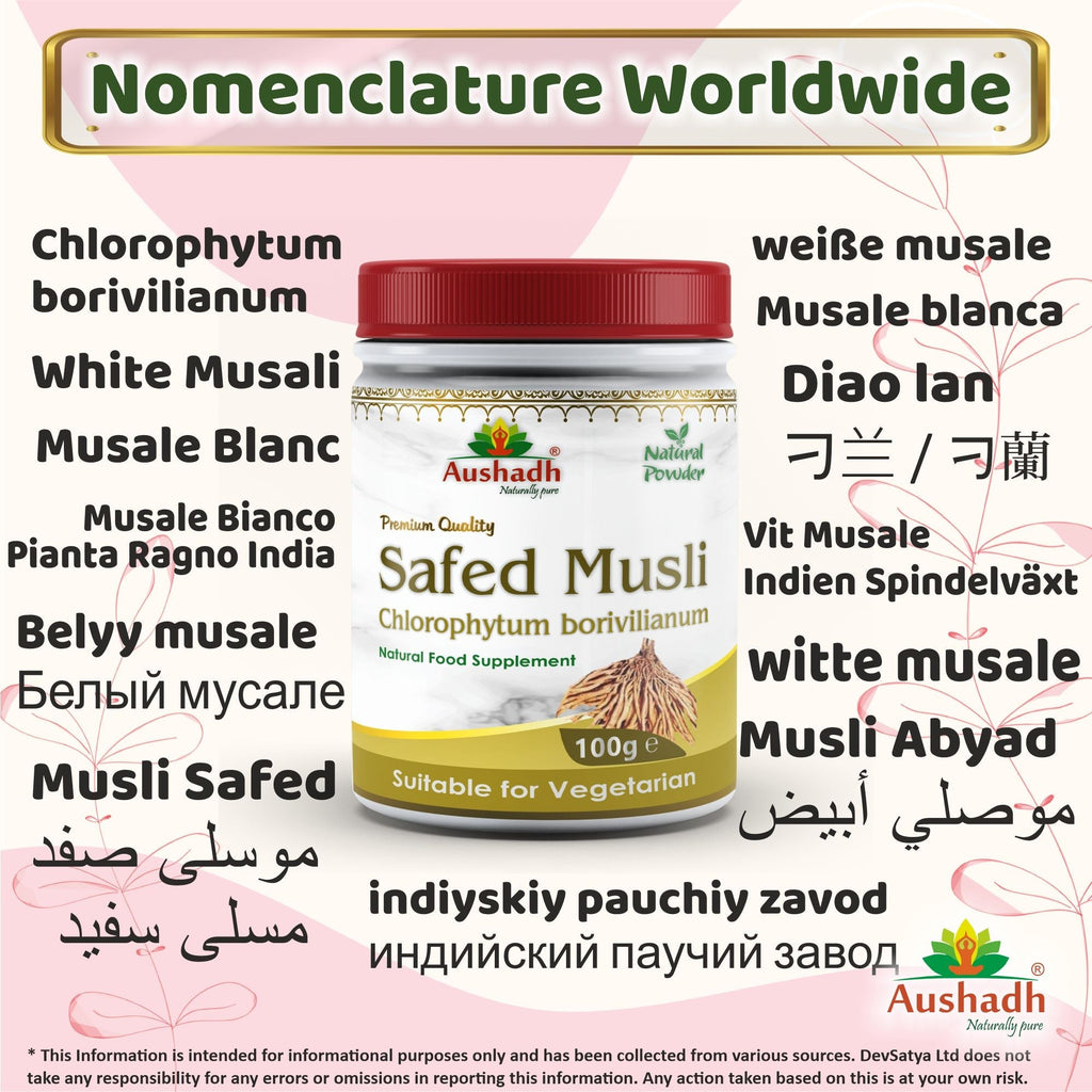 Aushadh Safed Musli Powder 100 gram - Daily Vitality Support-2