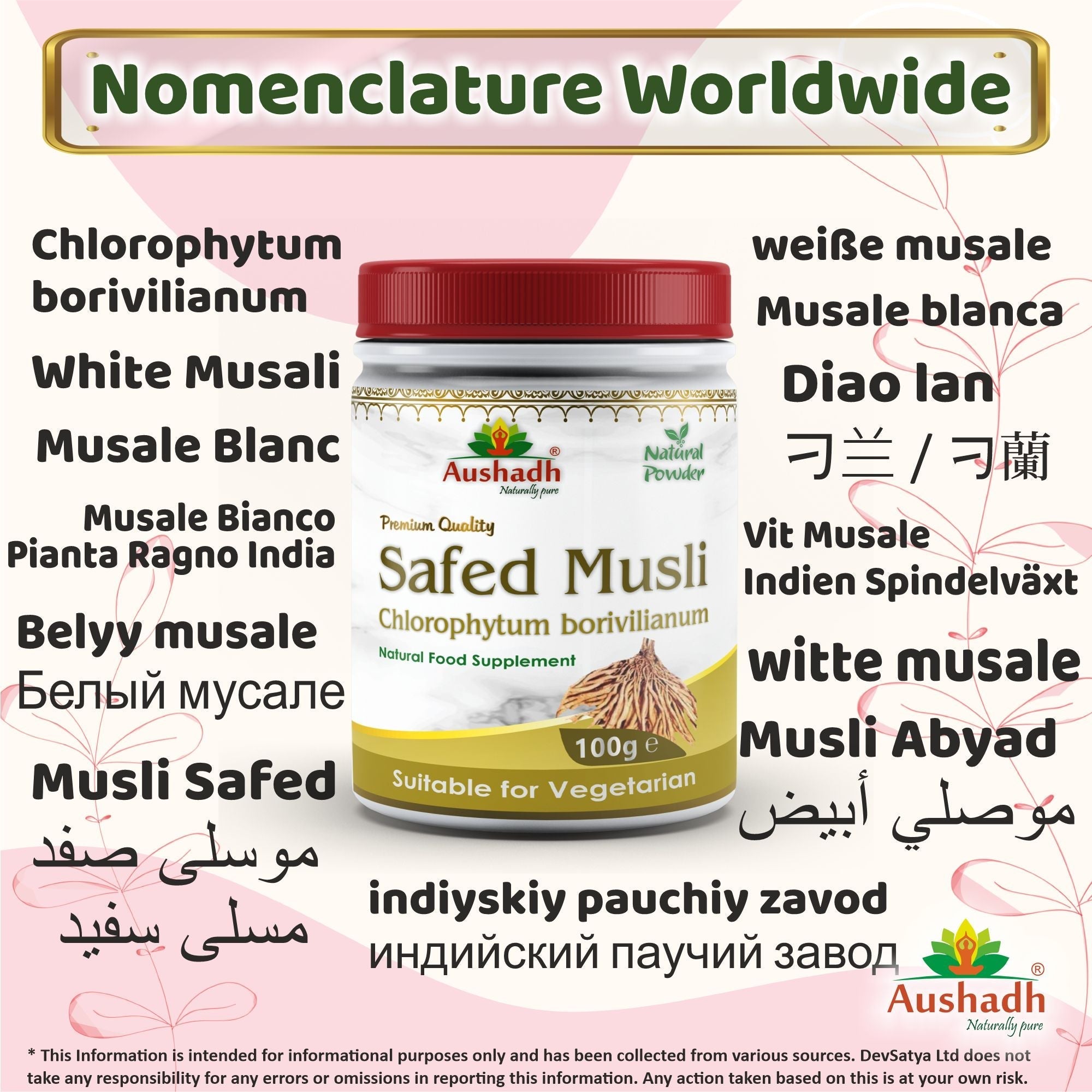 Aushadh Safed Musli Powder 100 gram - Daily Vitality Support-2