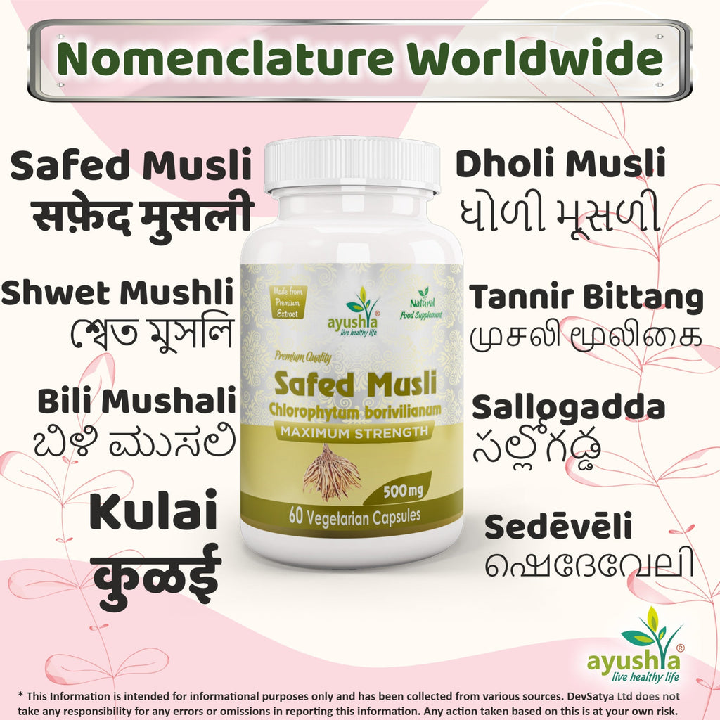 Ayushya Safed Musli Capsules (Chlorophytum Borivilianum) Strength & Stamina Support - Vegan, Gluten Free, Non-GMO, 60 Capsules-3