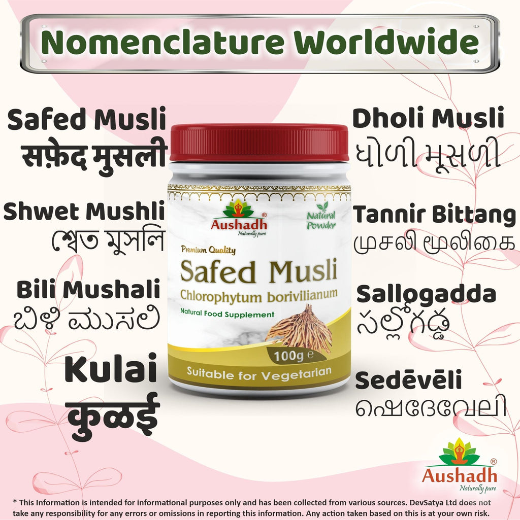 Aushadh Safed Musli Powder 100 gram - Daily Vitality Support-3