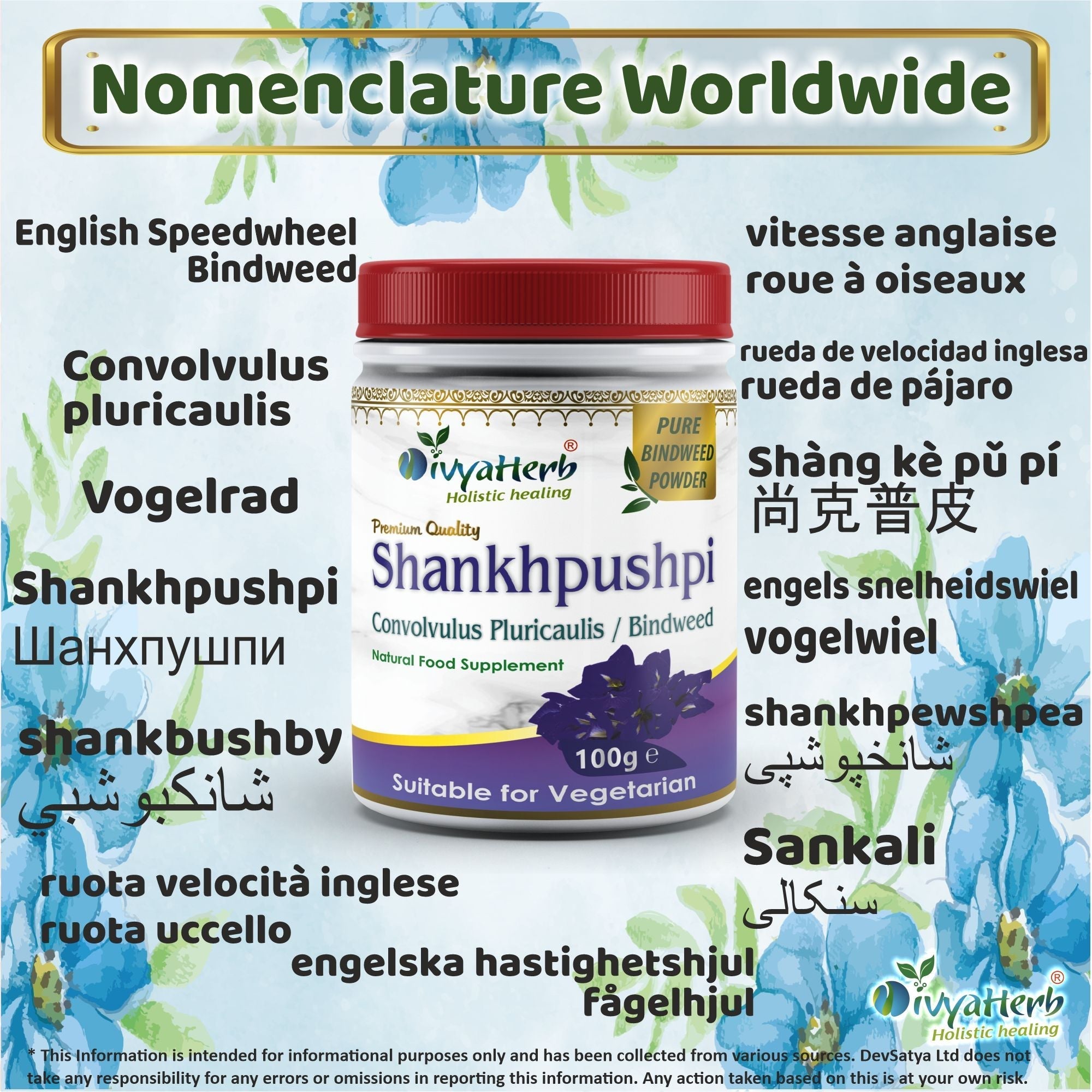 DivyaHerb Shankpushpi Powder 100 gram - Calm & Focus Support-2