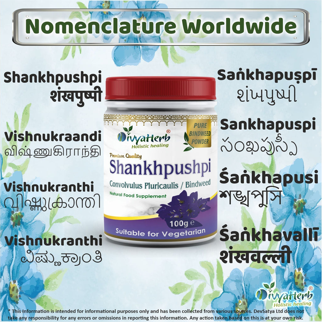 DivyaHerb Shankpushpi Powder 100 gram - Calm & Focus Support-3
